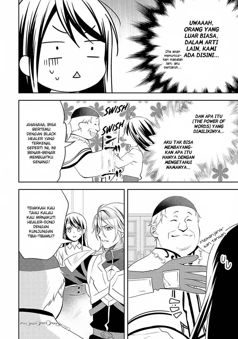 Isekai de “Kuro no Iyashi Te” tte Yobareteimasu Chapter 16 Gambar 12